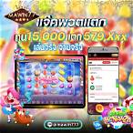 mawin77.bet